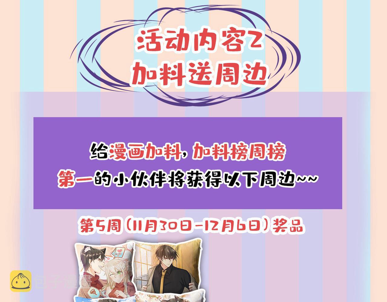 第442话 无法做到一个人生活99