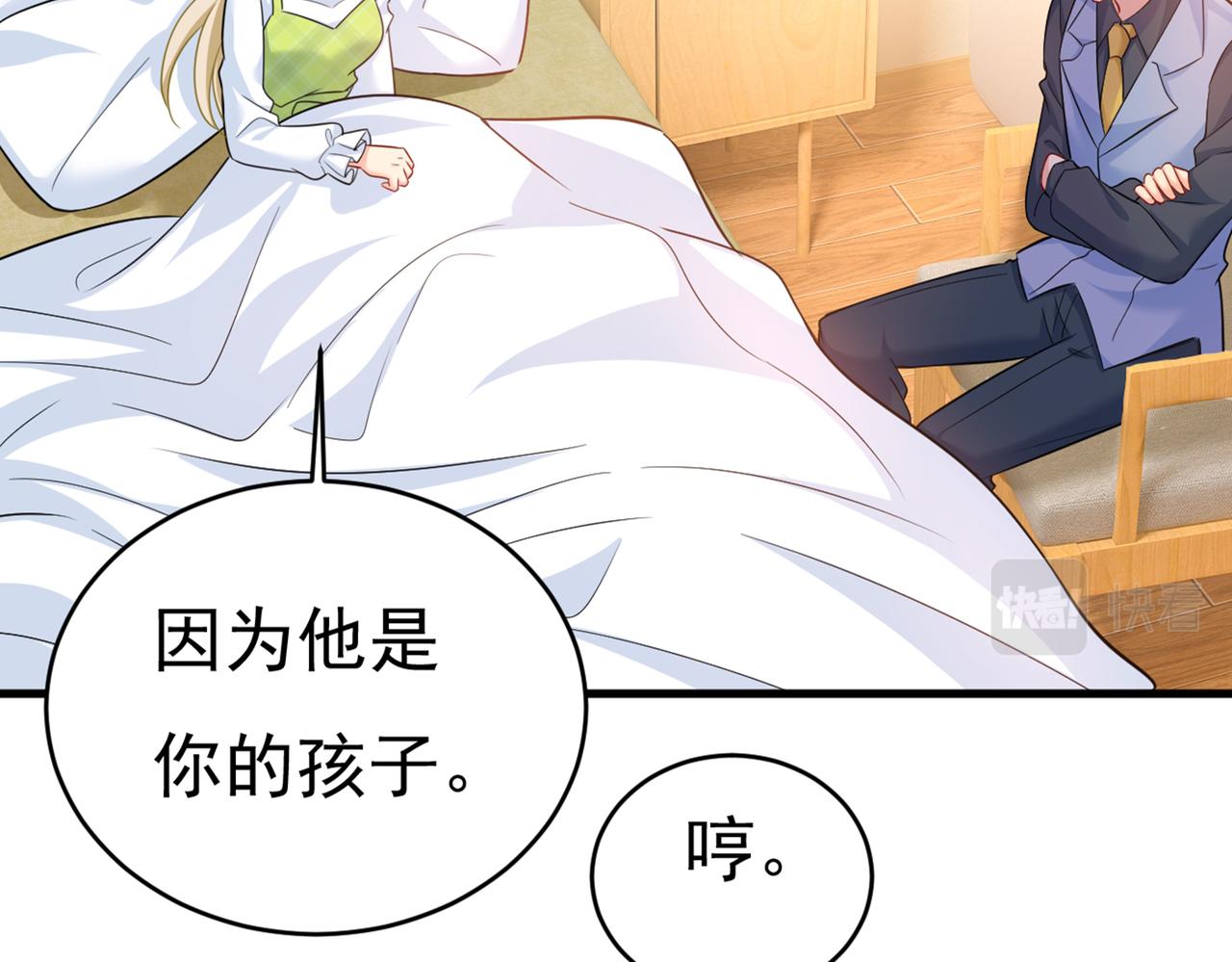 第410话 肚子好痛！我的宝宝55
