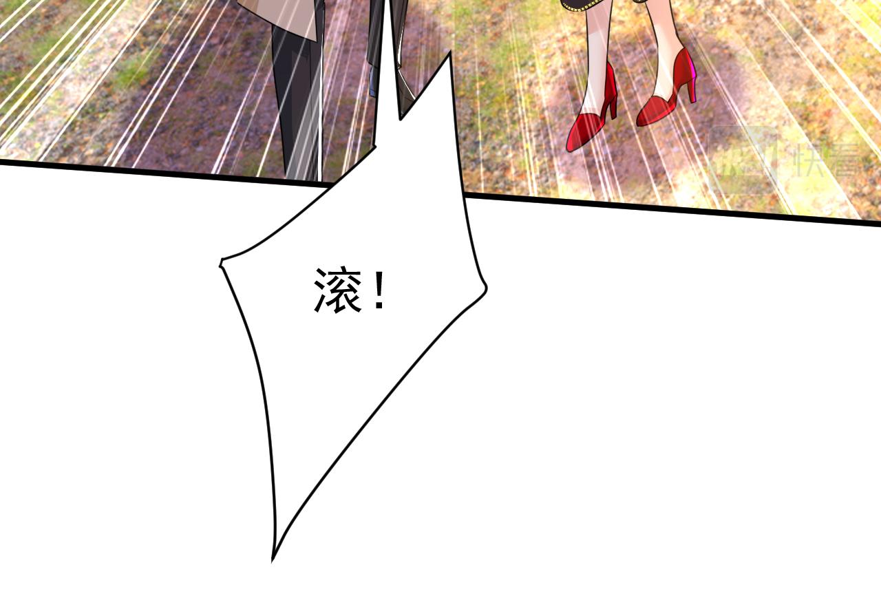 第536话 你为什么不哭？72