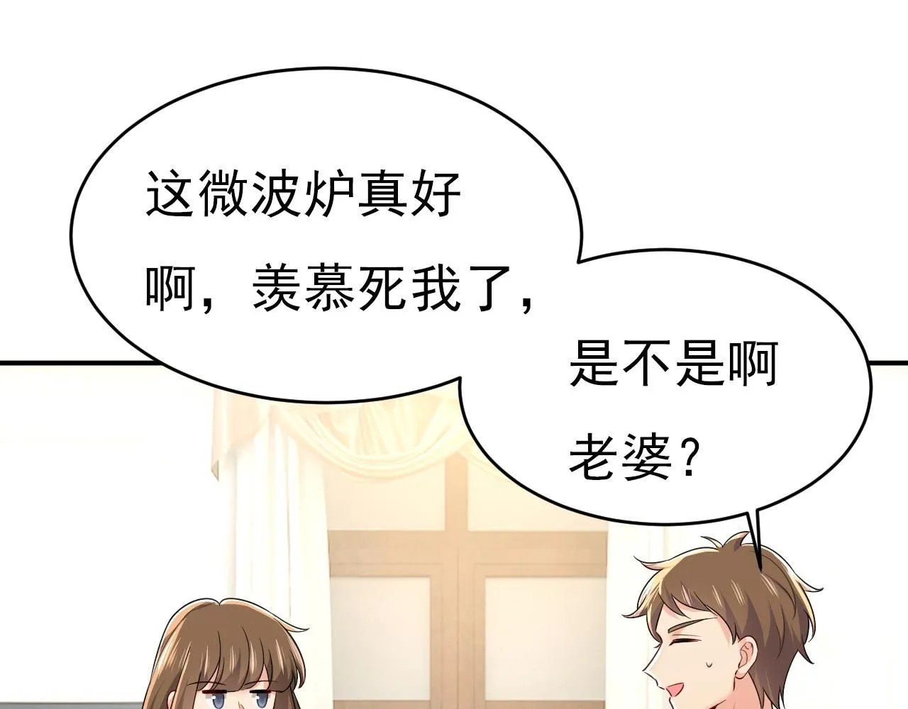 第602话 他这是什么意思？61