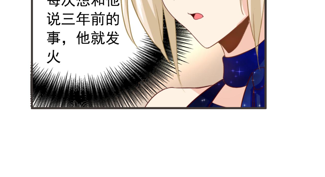 第97话 你该给我生个孩子！41