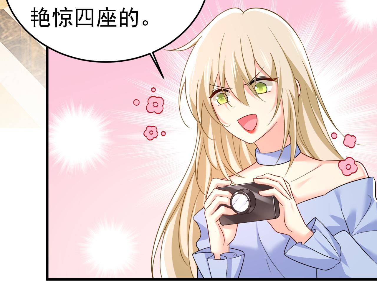 第546话 参加慈善晚宴？5