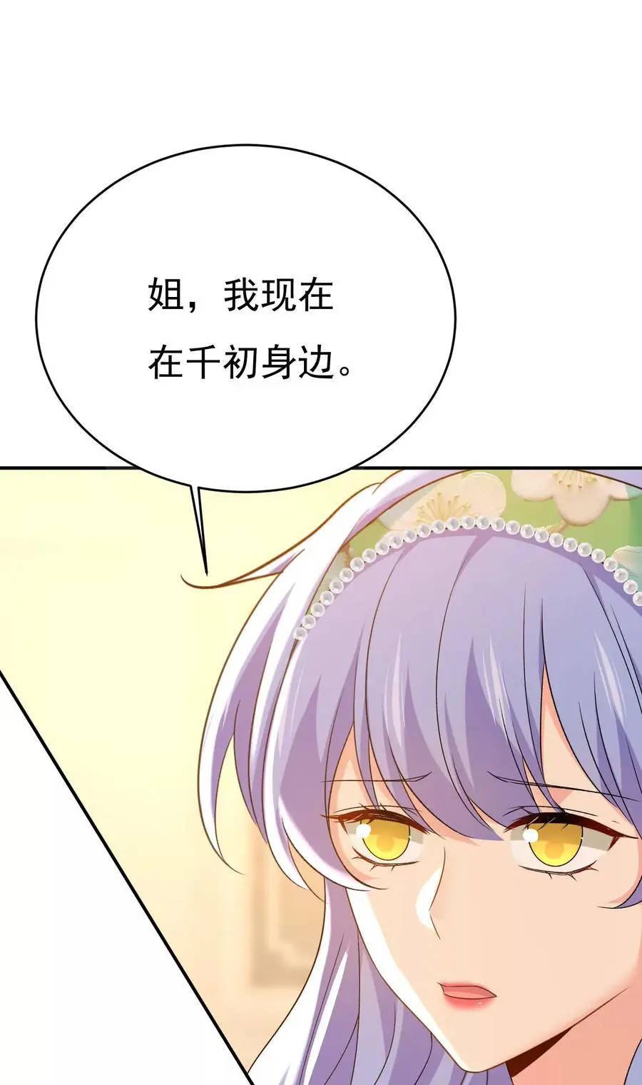 第651话 你怎么在这里？33