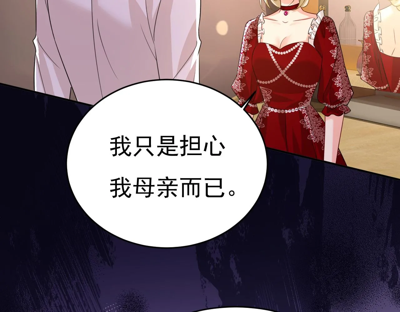 第592话 我母亲醒了？35