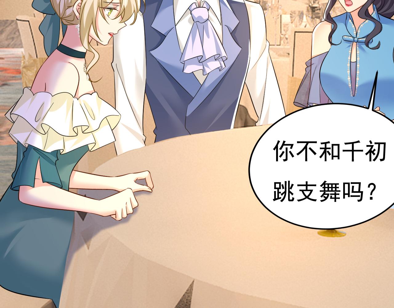 第551话 你不恨他了？13