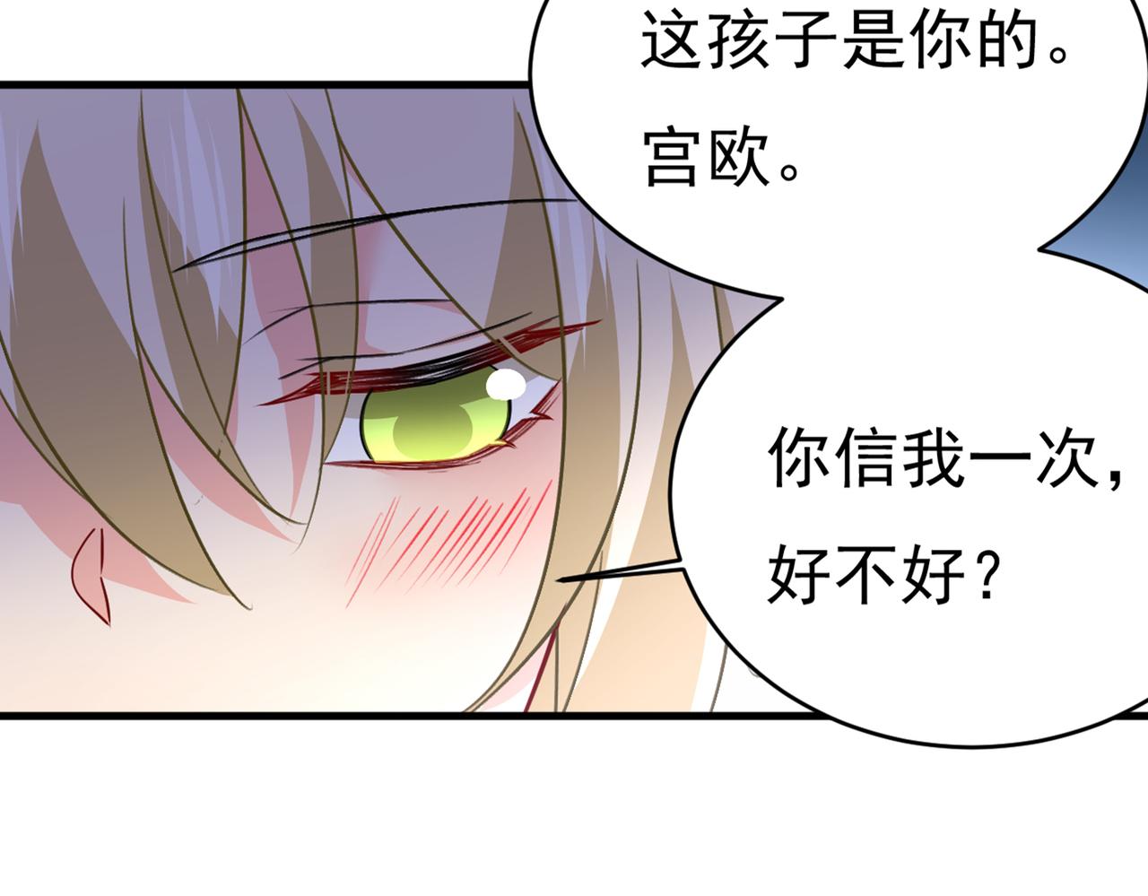 第393话 你竟然让我睡地上！19