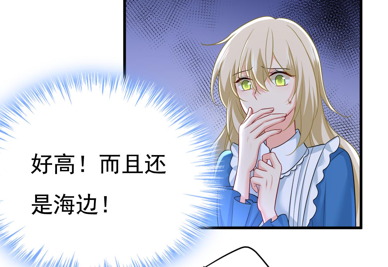 第475话 请你让我回国！17
