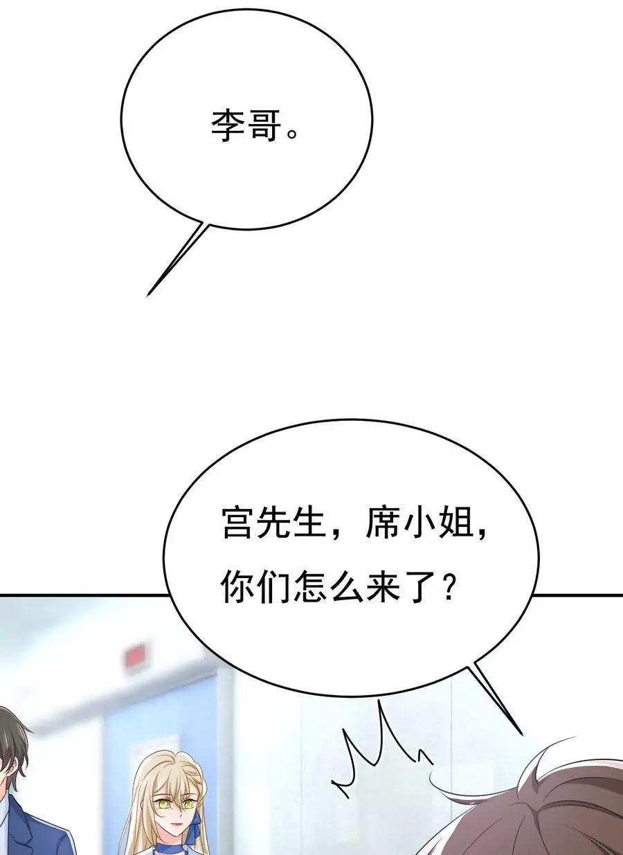 第642话 你不要这样说话！7