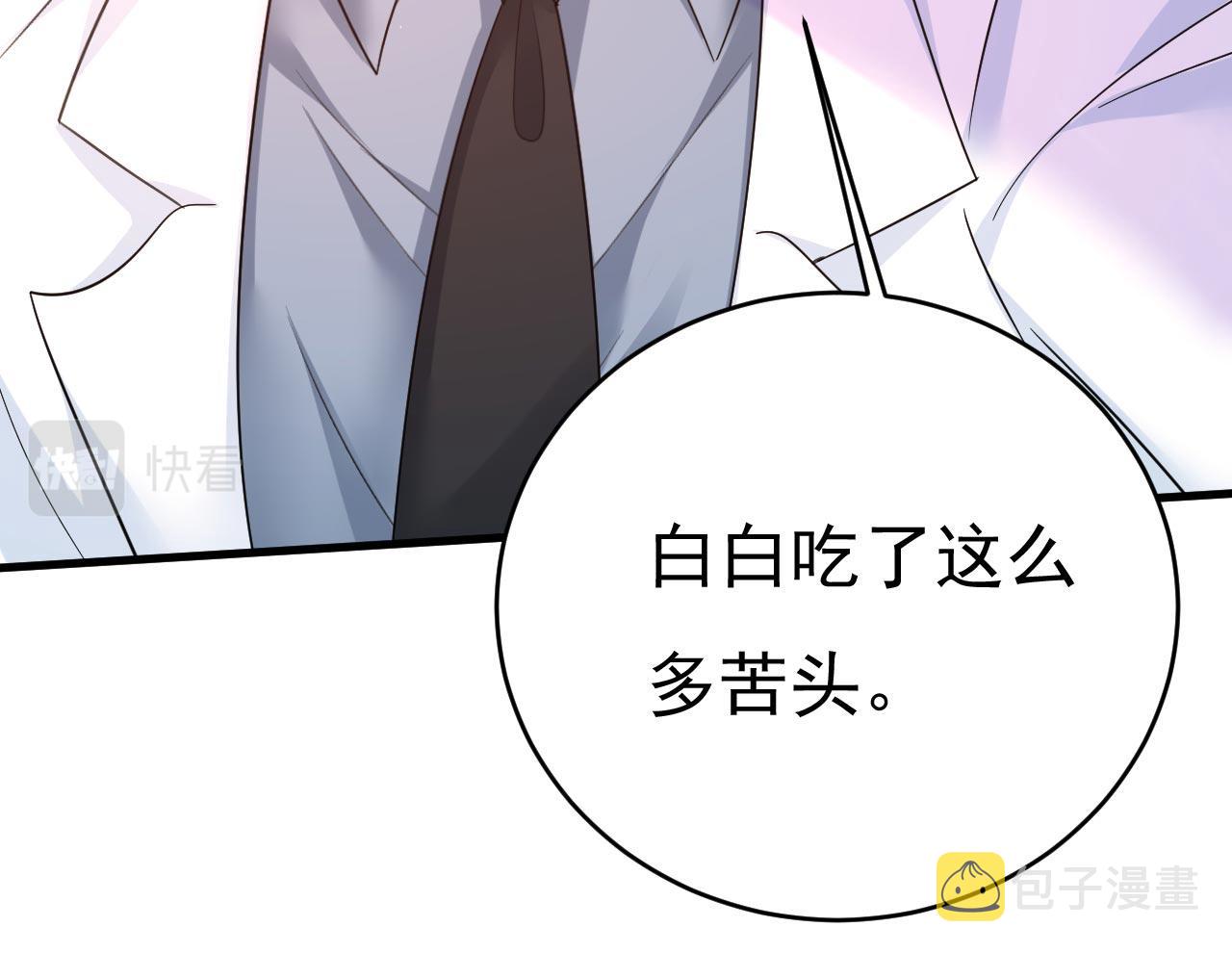 第494话 开始行动！114