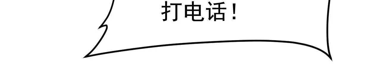 第595话 你在想什么？92