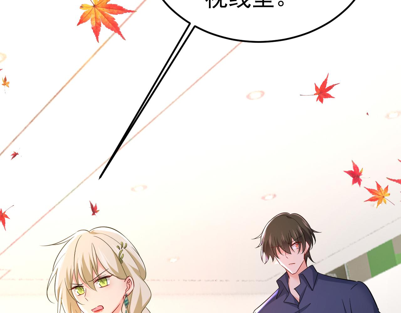 第510话鞋子和你我都不要80