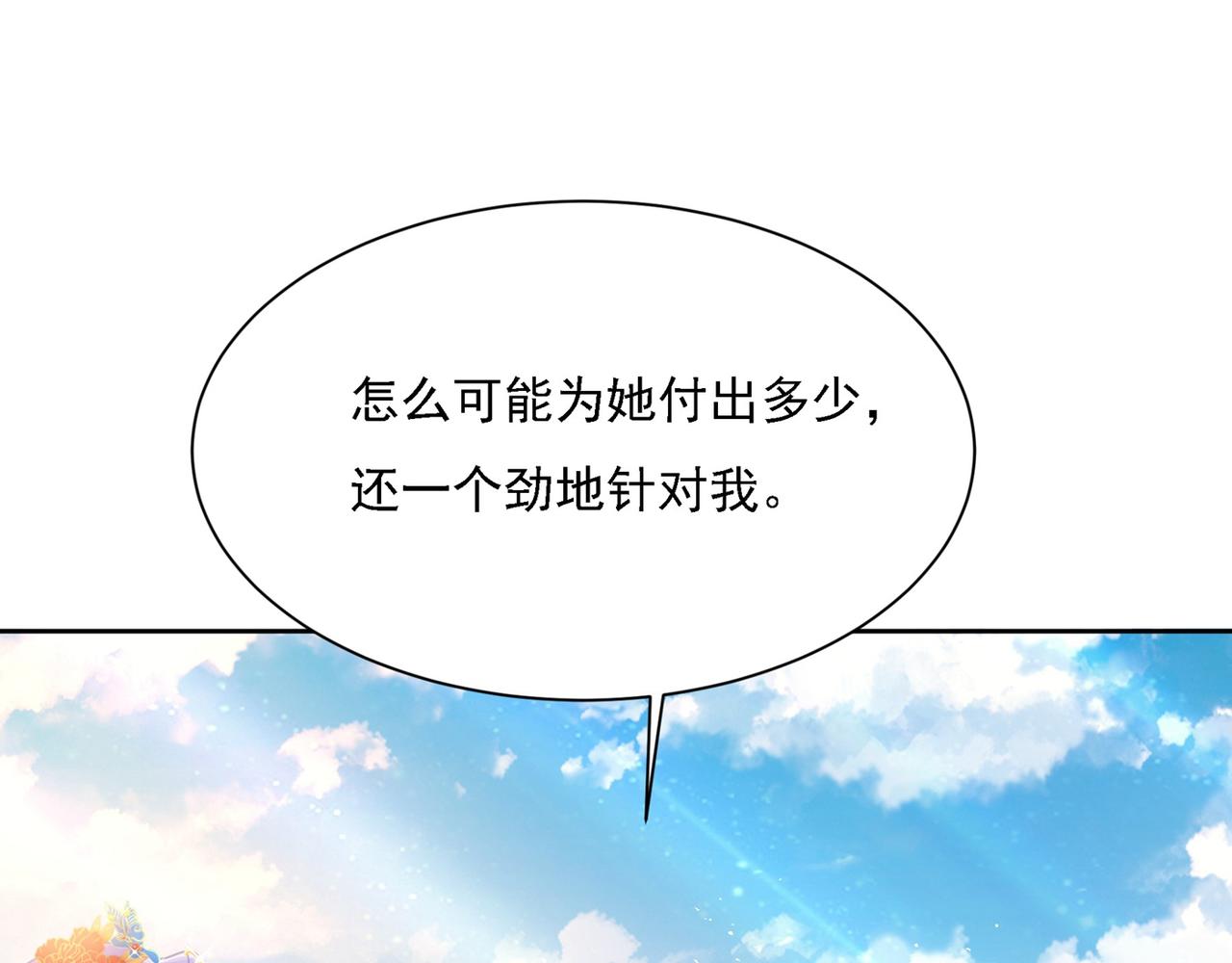 第325话 你现在像一个懦夫9