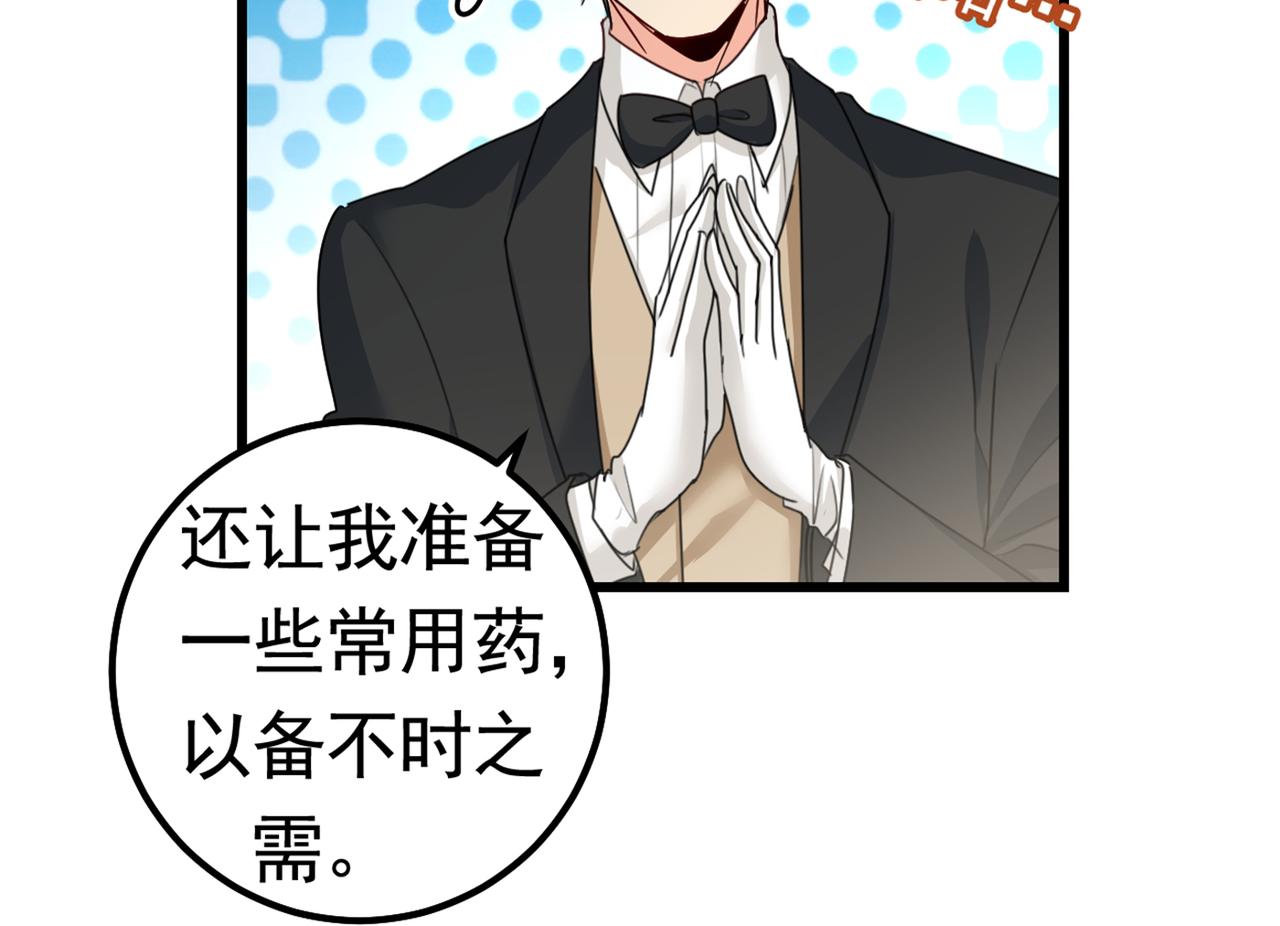 第387话 你们在说什么？63