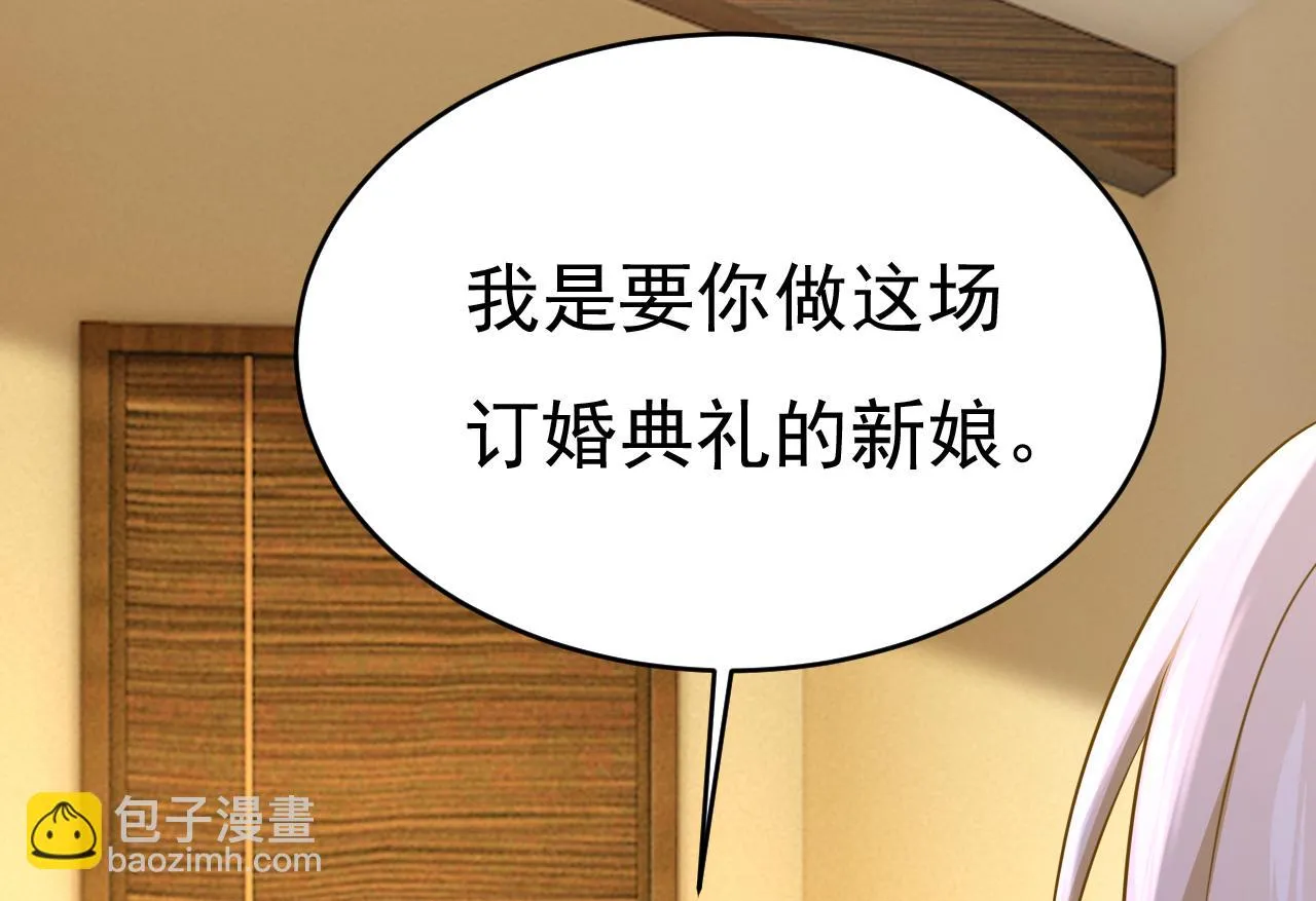 第585话 我要你！10