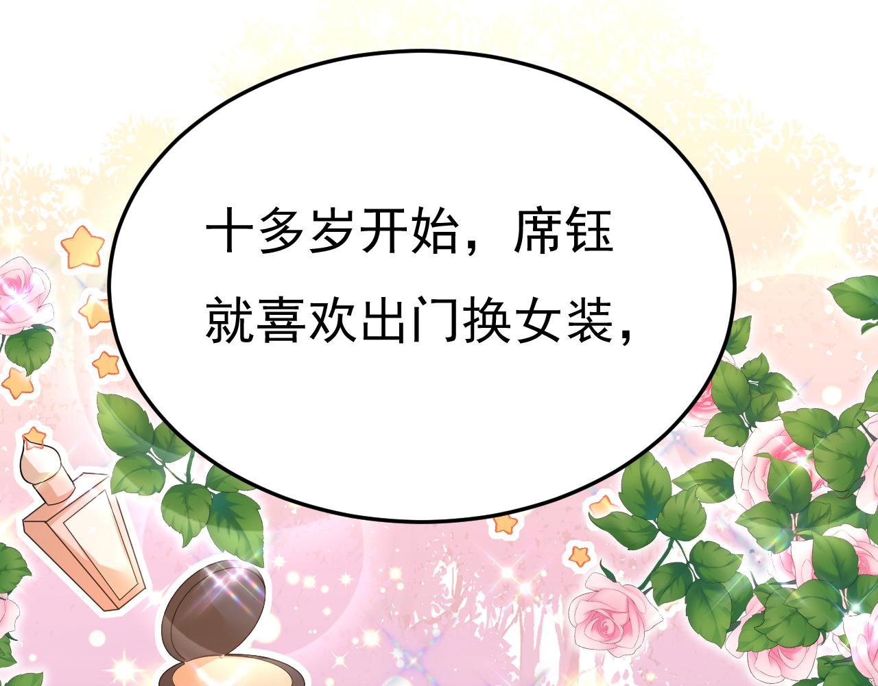 第527话 陪我睡觉98