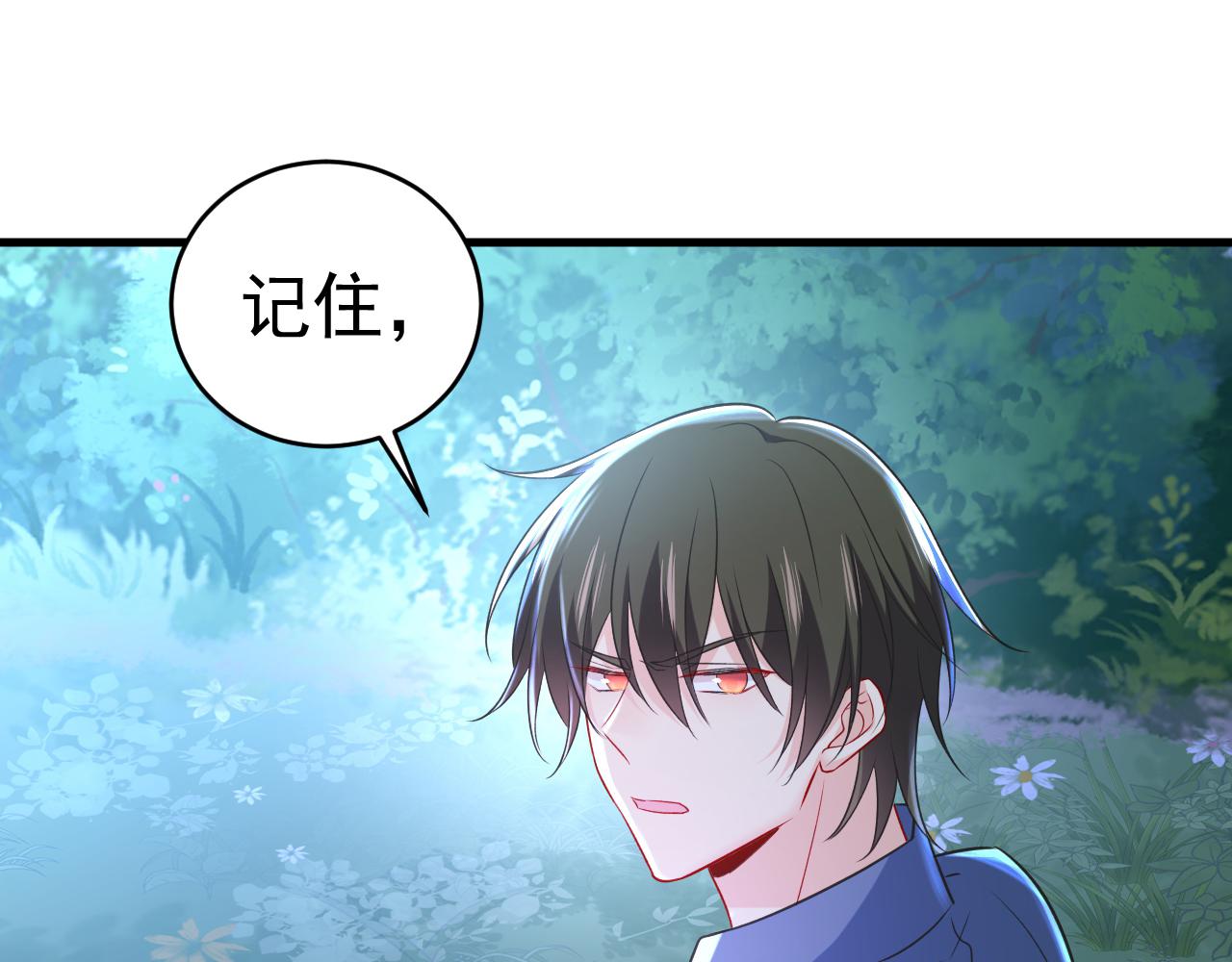 第458话 投资五个亿？！15