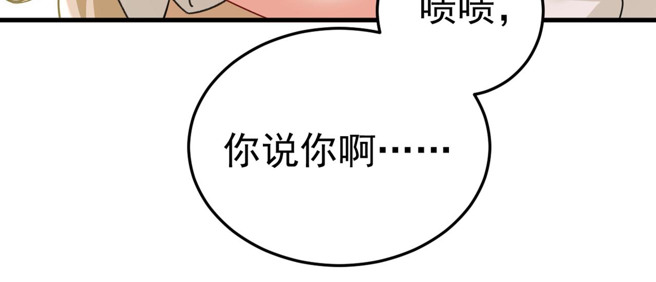 第445话 夏编，谢谢你28