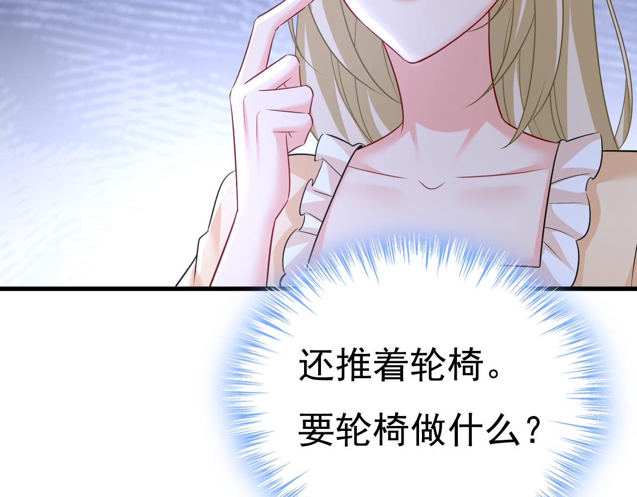 第470话 等我接你回家78