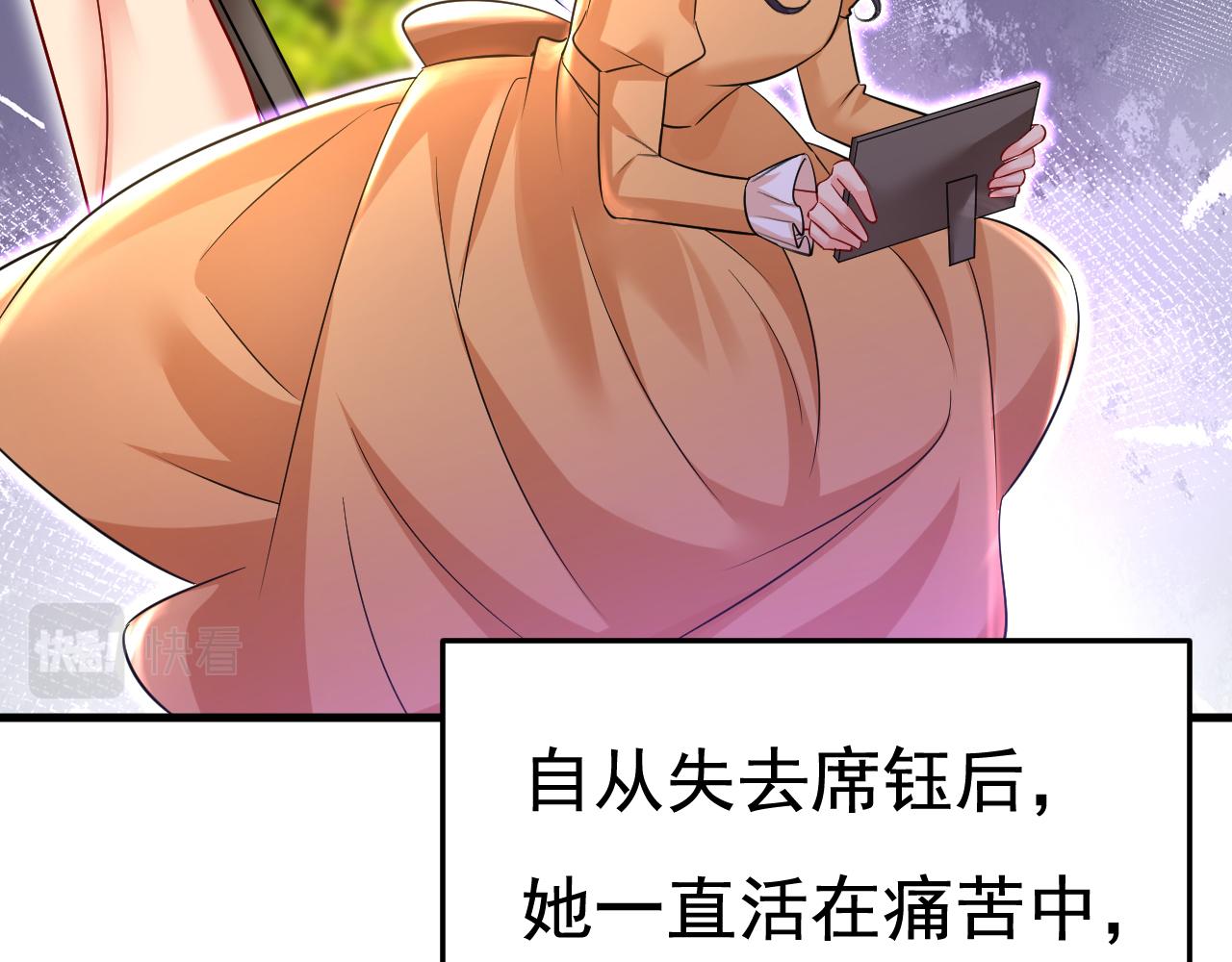 第505话要我跟千初结婚？24