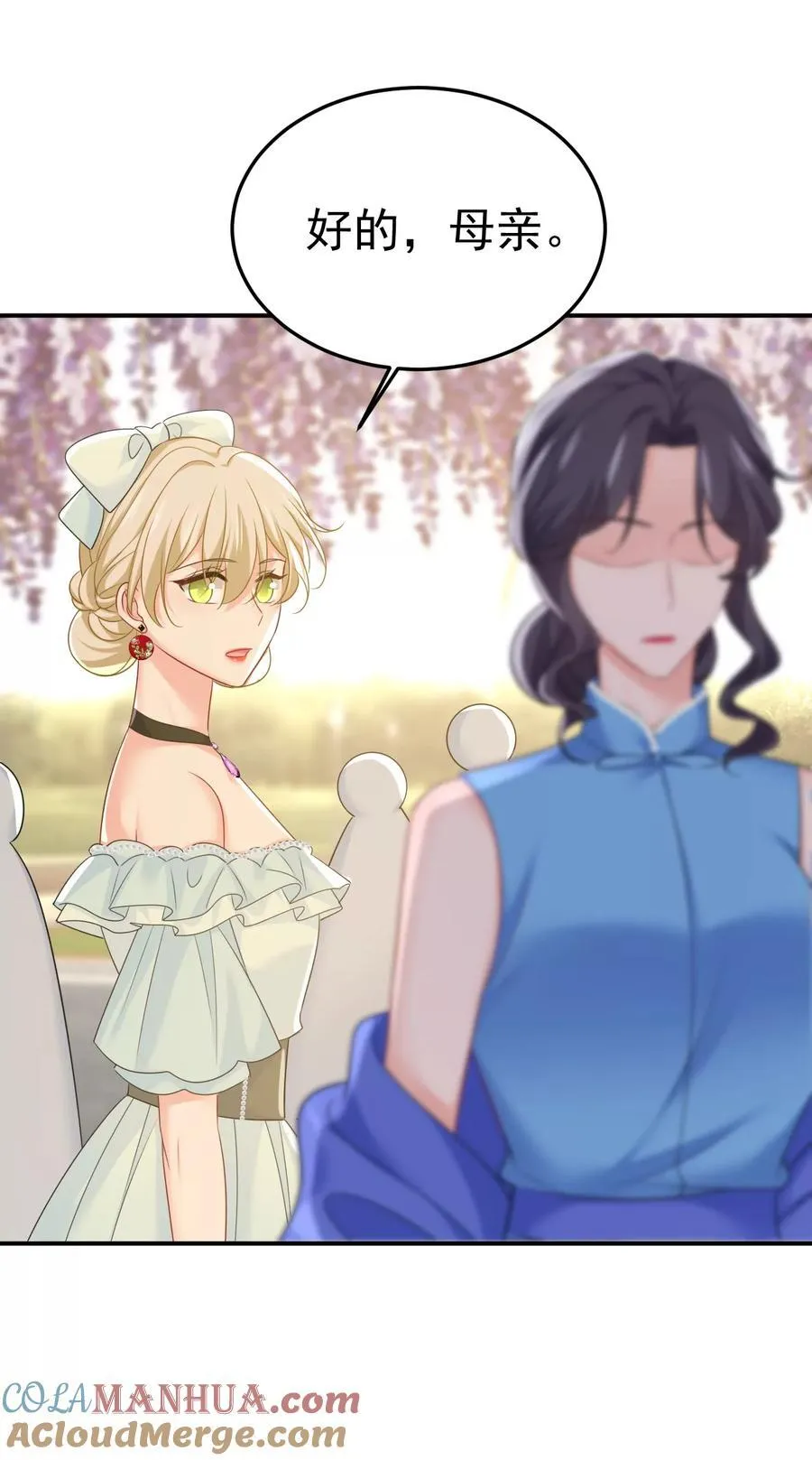 第663话 莫娜怎么也来了？8