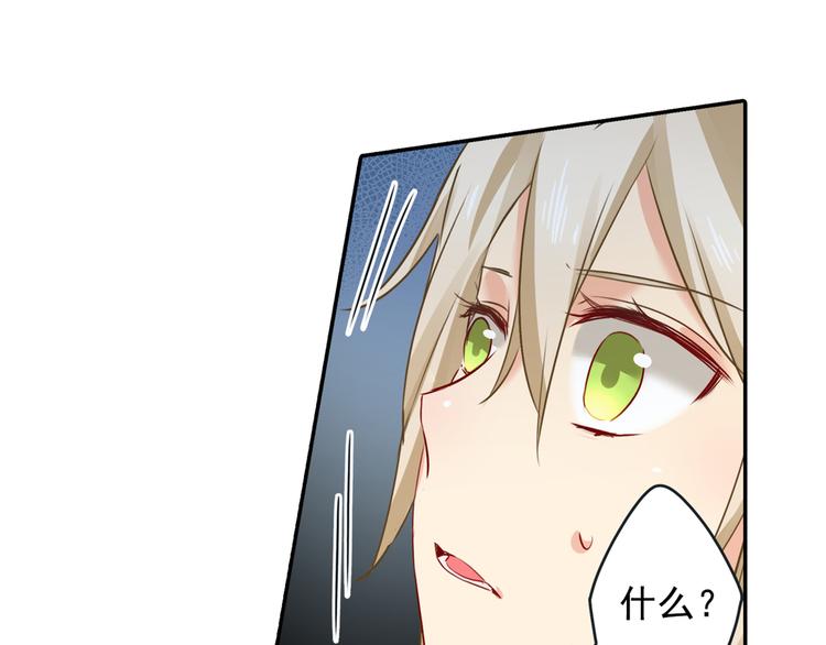 第15话 允许你做我的女人5