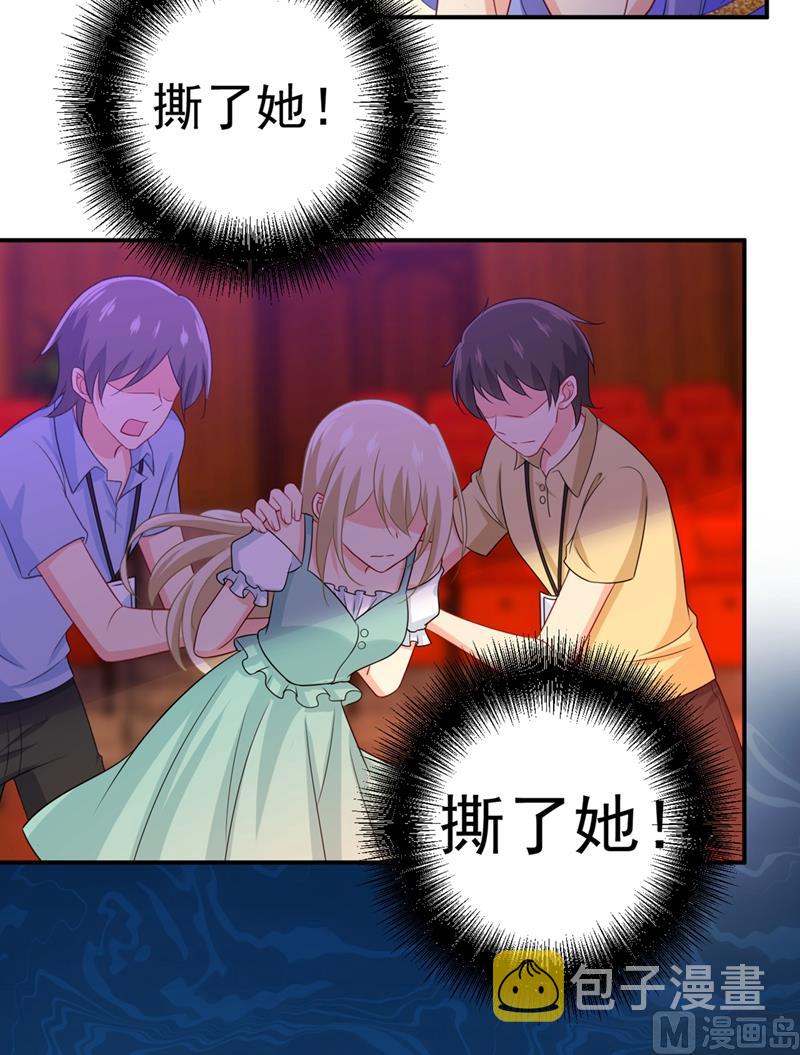 第283话 大闹时笛的舞台28