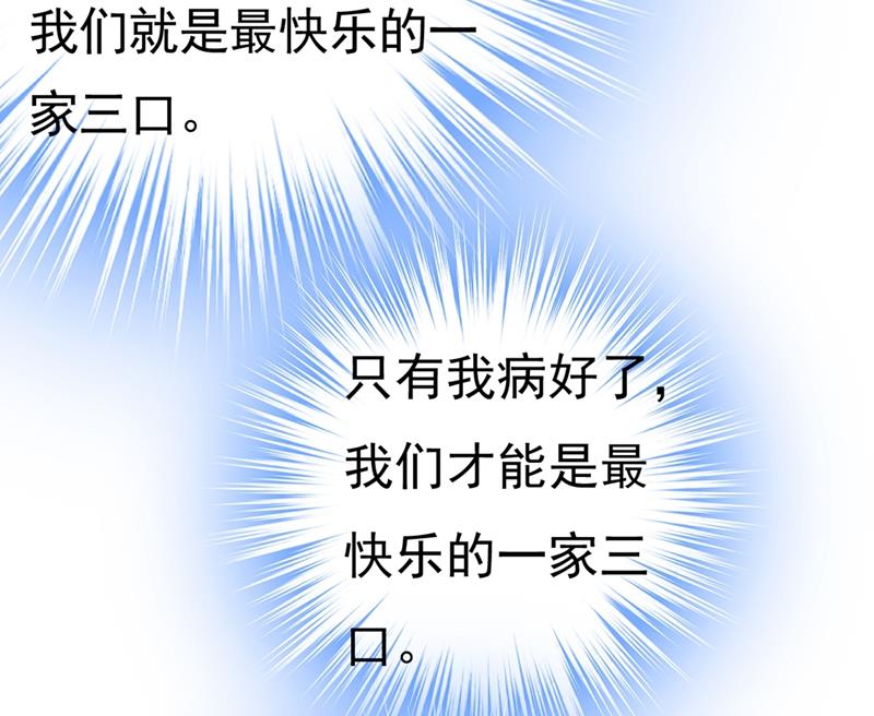 第400话 就是喜欢你！21