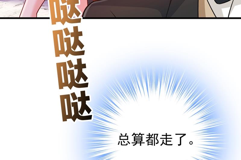 第395话 时小念，我的饭呢？72