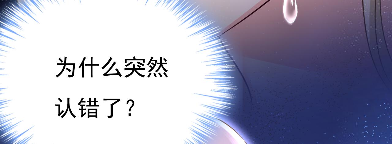 第555话 他居然在淋雨？！63