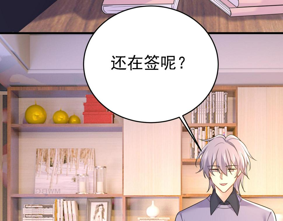 第575话 我来守住你的命！74