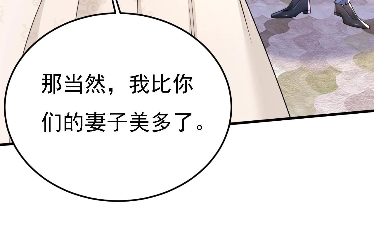 第581话 我去找他们要人！10
