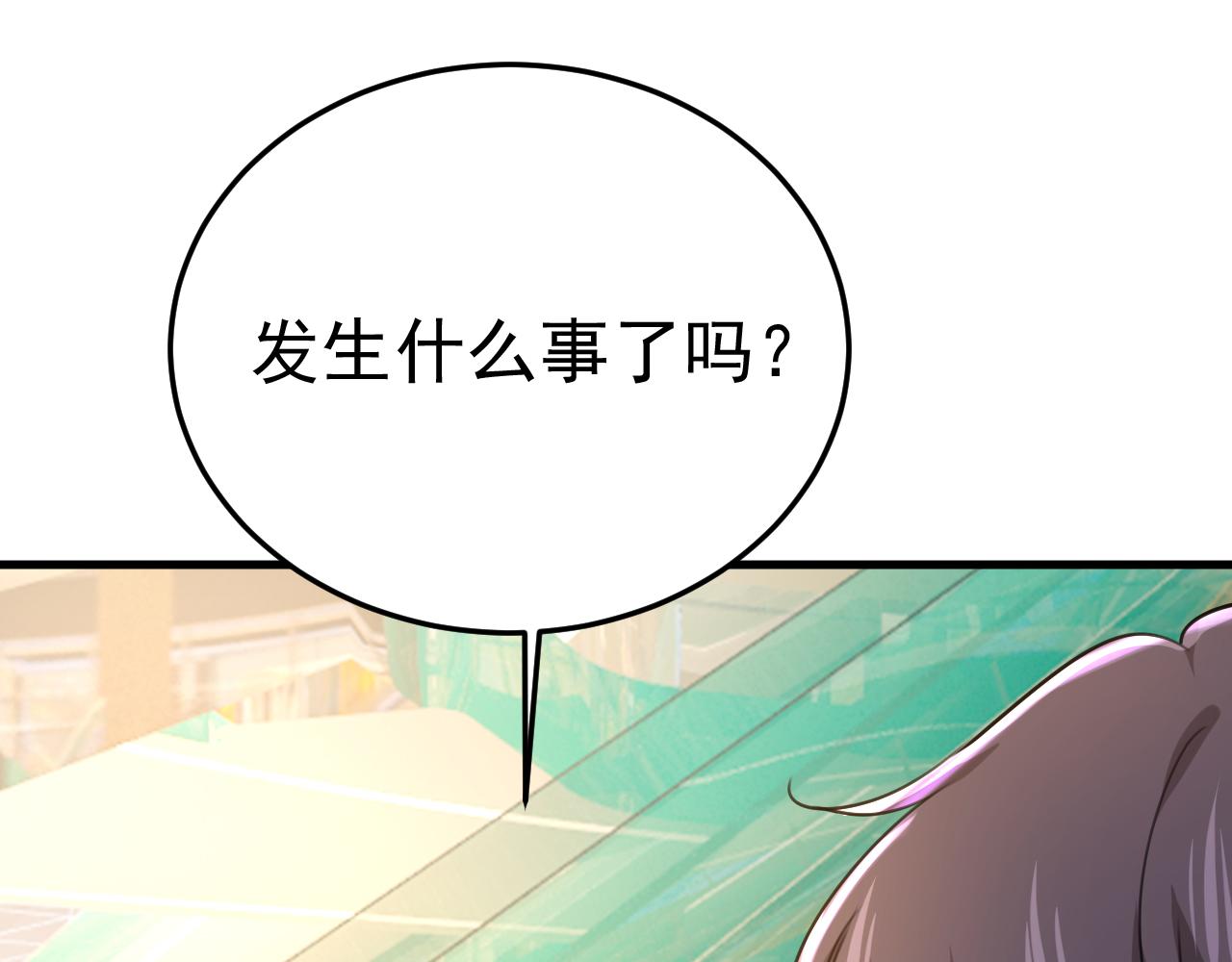 第509话这个脚步声？是宫欧46