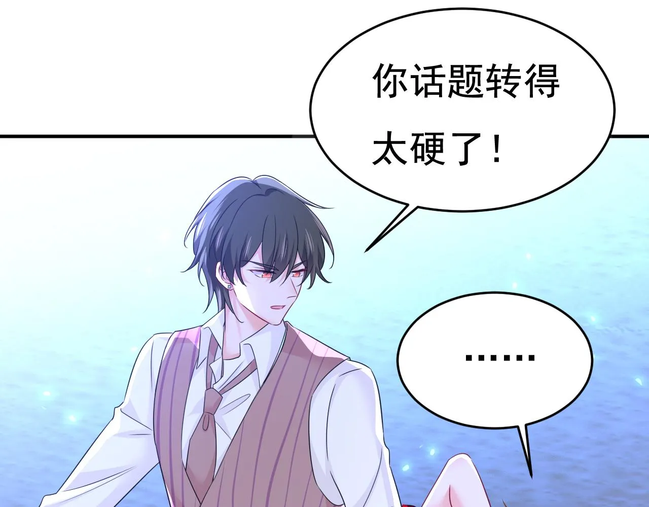 第595话 你在想什么？82