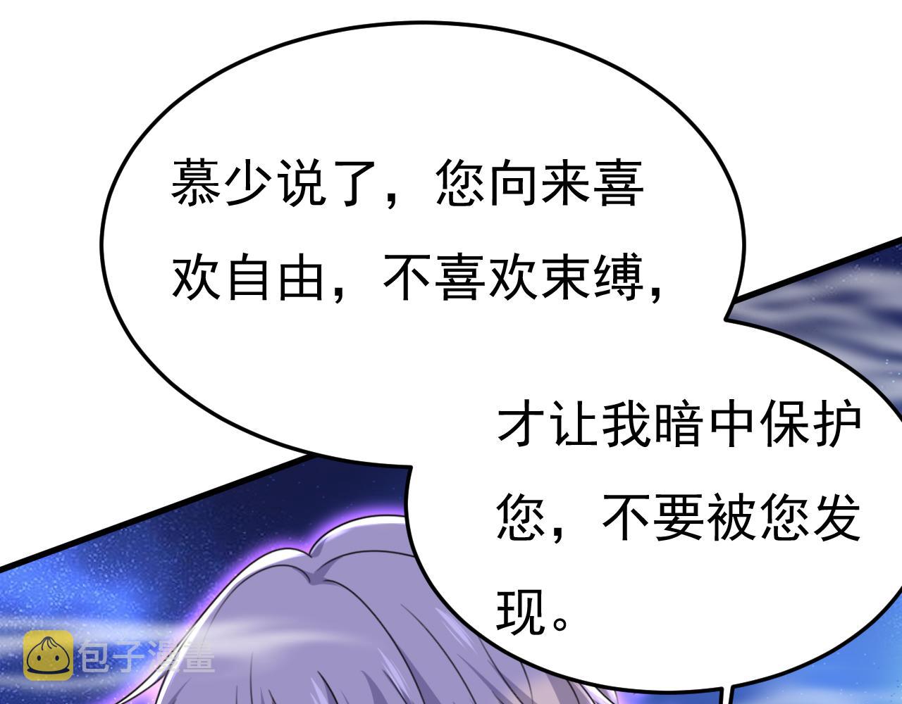 第539话 你怎么会在这里？81