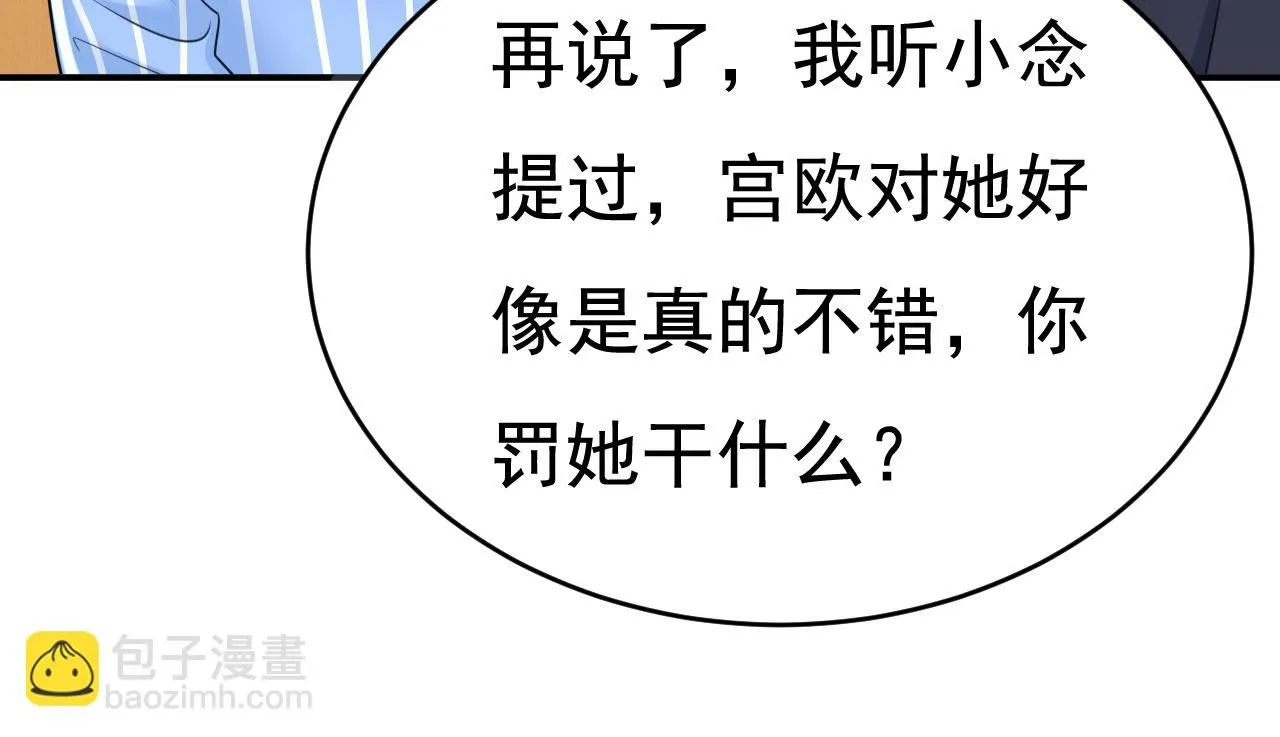 第610话 我是来请罪的14