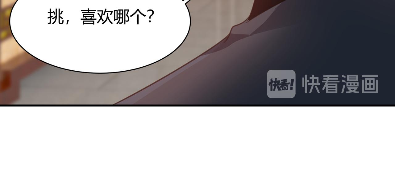 第345话 这个项圈你要不要戴58