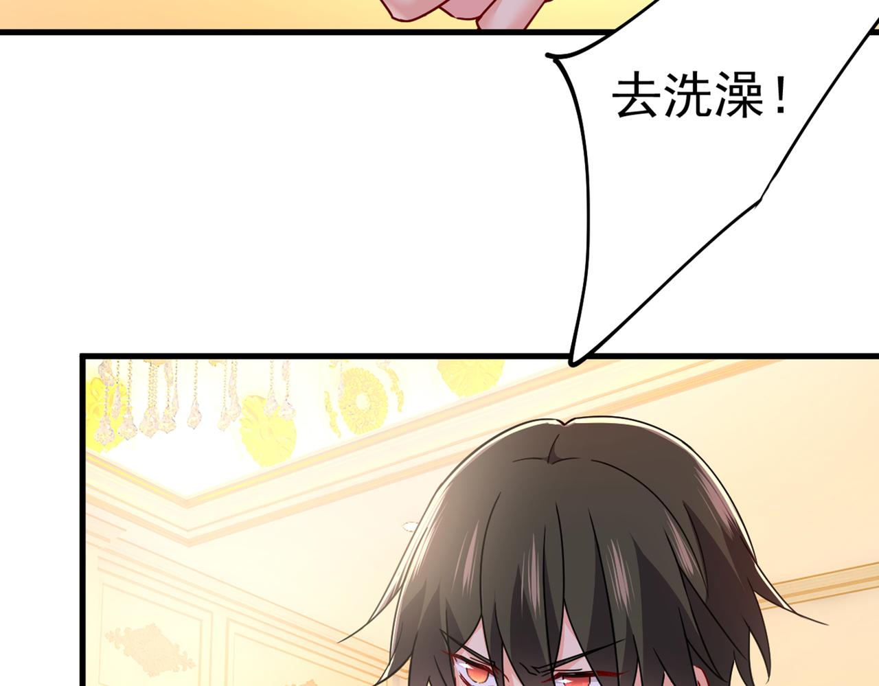 第375话 夫人的手段4