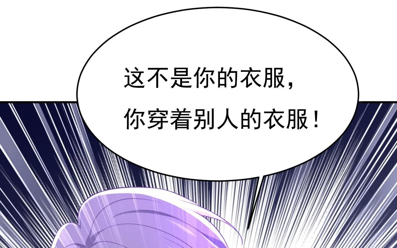 第617话 千初，你放开我！0