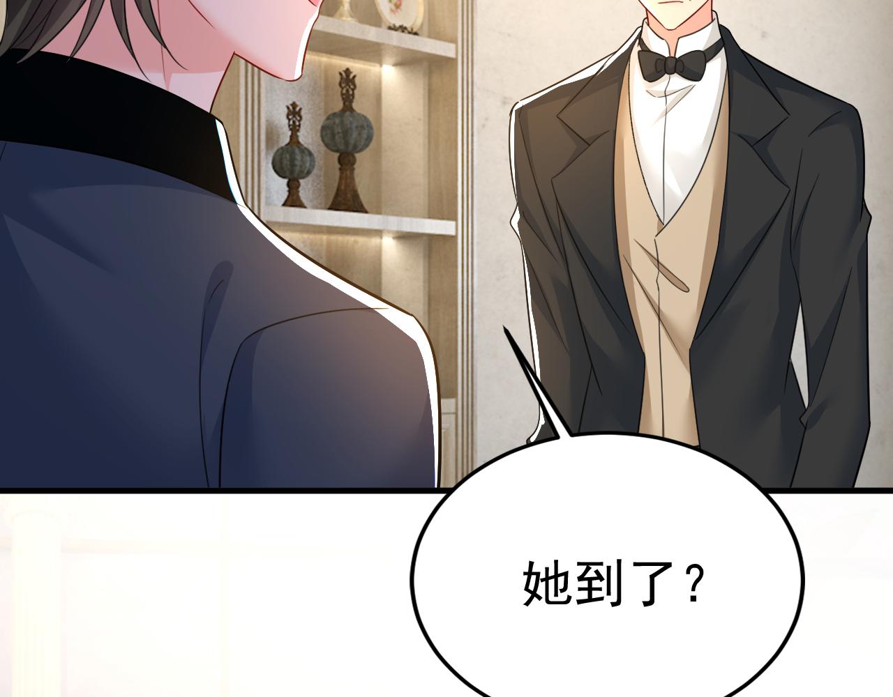 第540话 你是不是老糊涂了？55