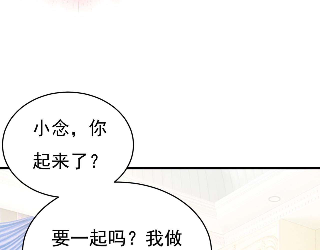 第429话 你竟帮莫娜说话？！27