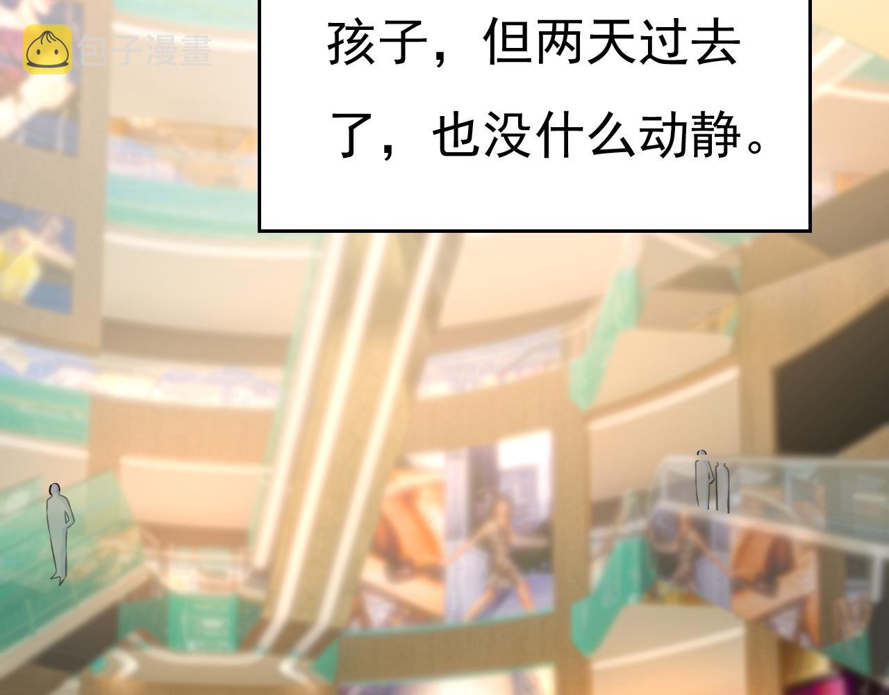 第508话这本漫画我不画了87