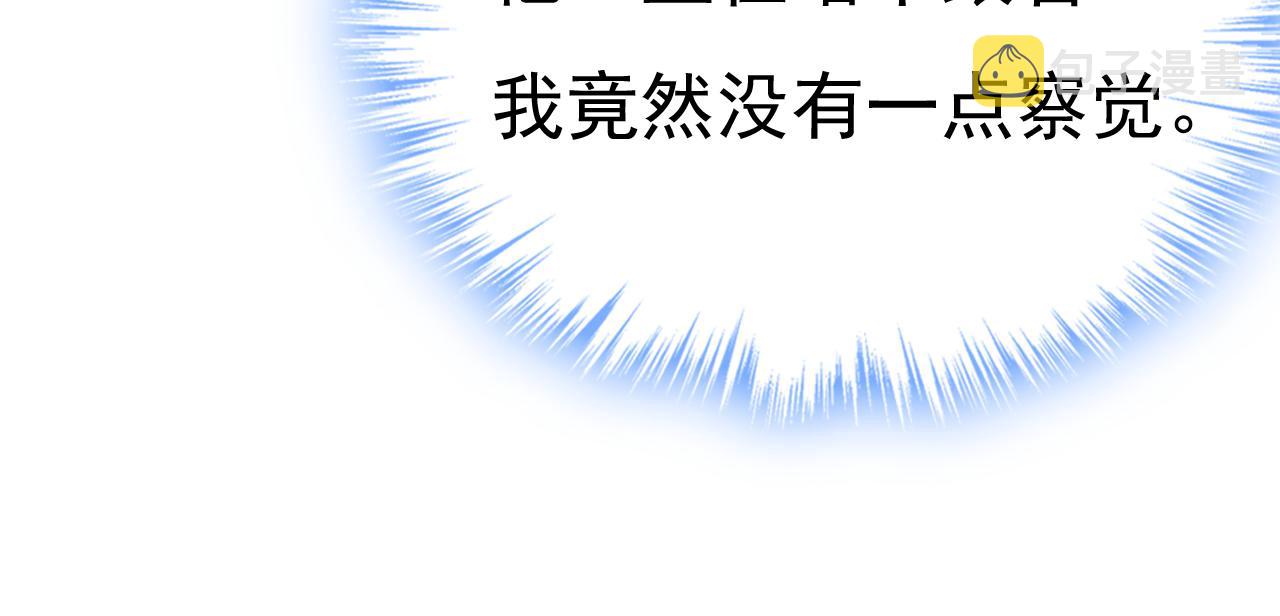 第539话 你怎么会在这里？80