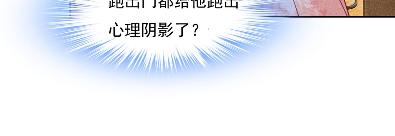 第337话 我宫欧需要炒作吗？50
