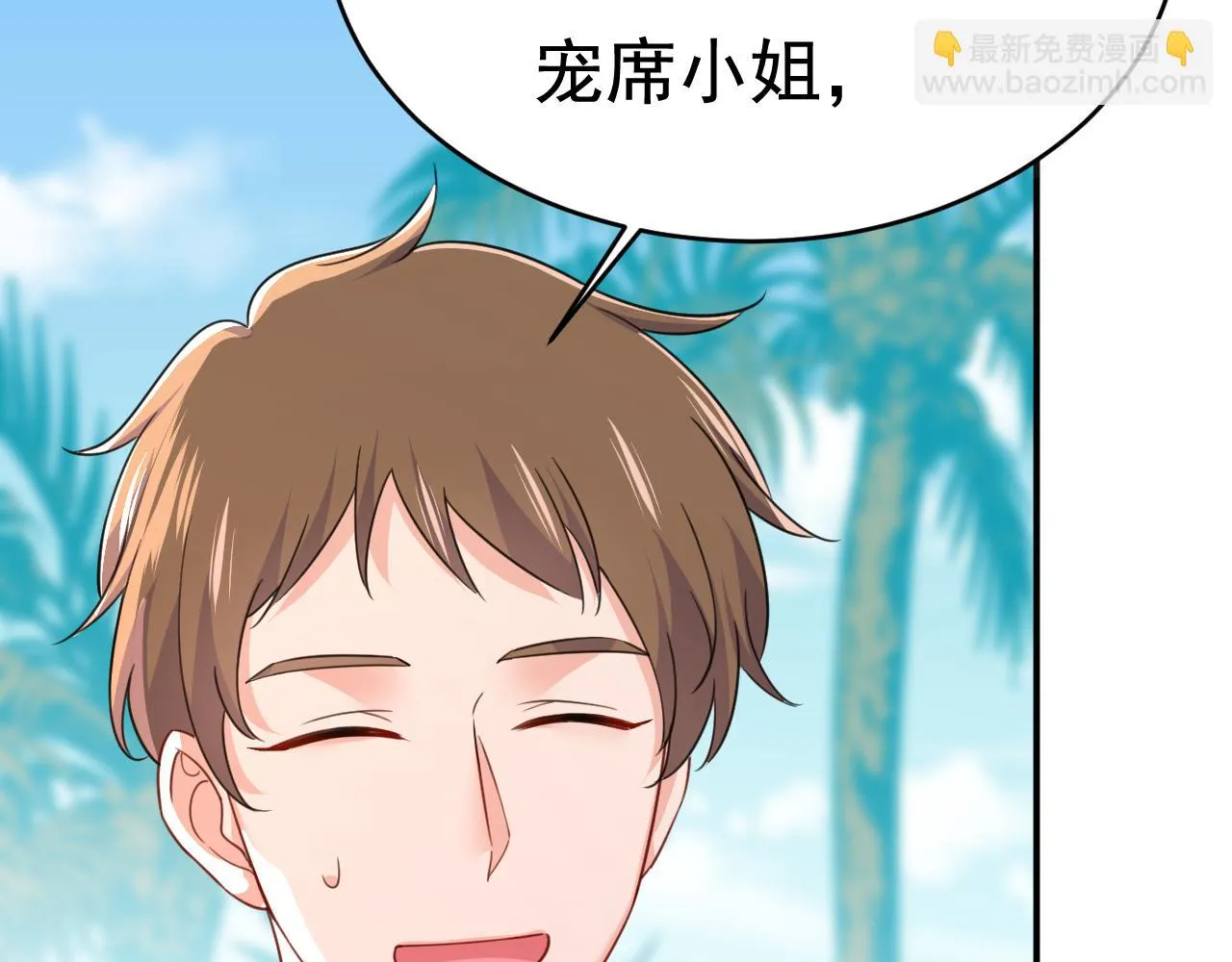 第600话 给她送微波炉？46