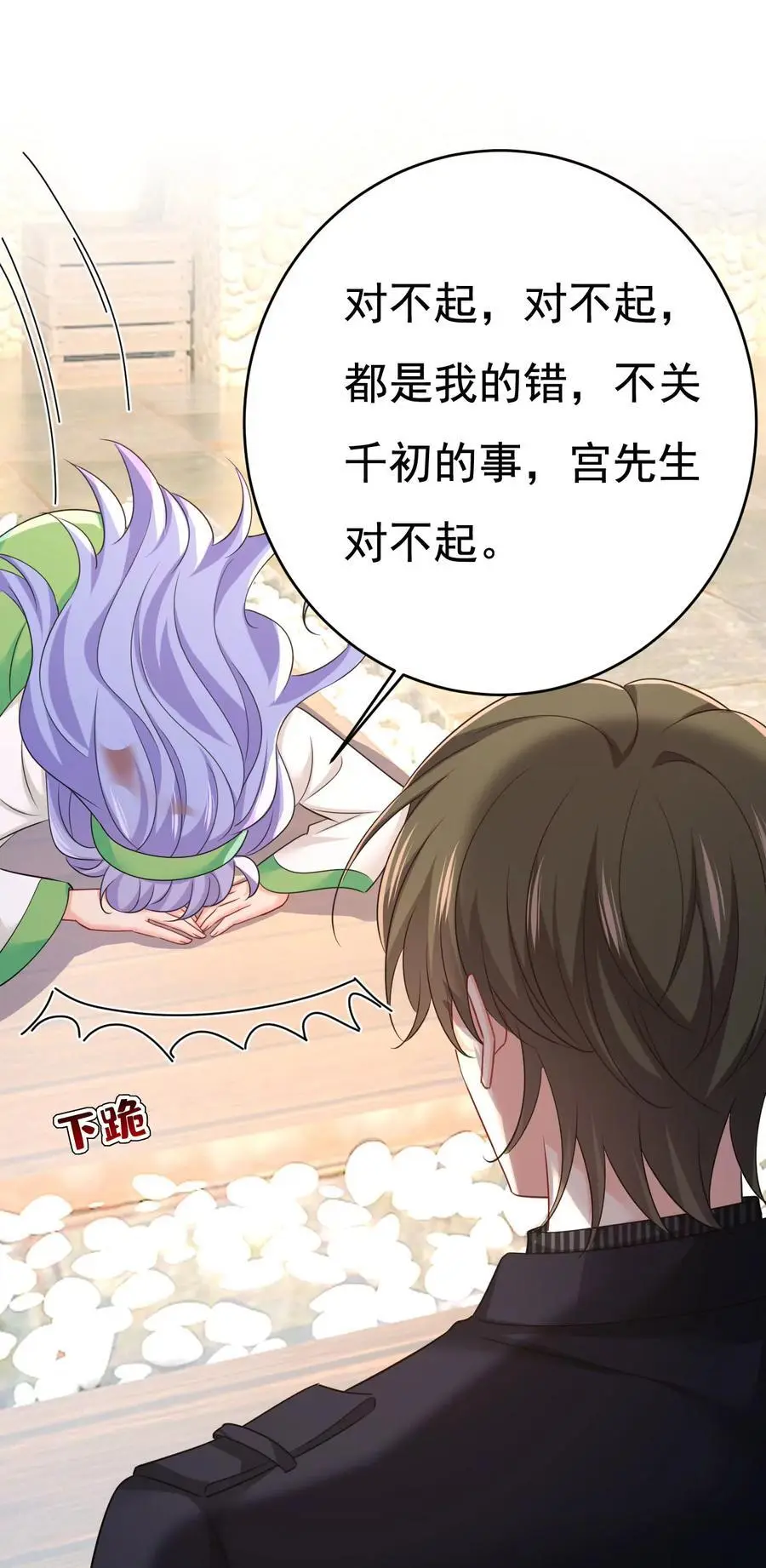 第654话 我对你太失望了21