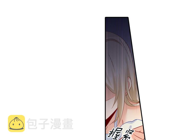 第16话 你会来救我吗？20
