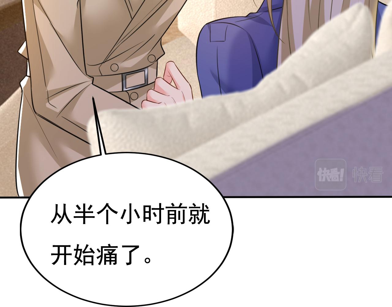 第526话 我不许你走44
