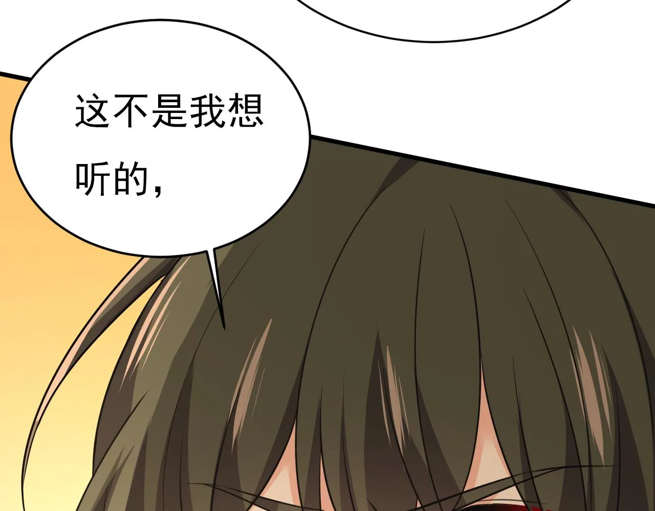 第584话 你还满意吗？57
