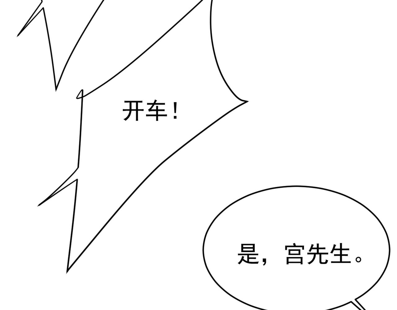 第429话 你竟帮莫娜说话？！73