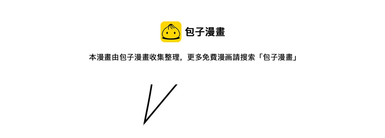 第482话 把时小念交出来！40